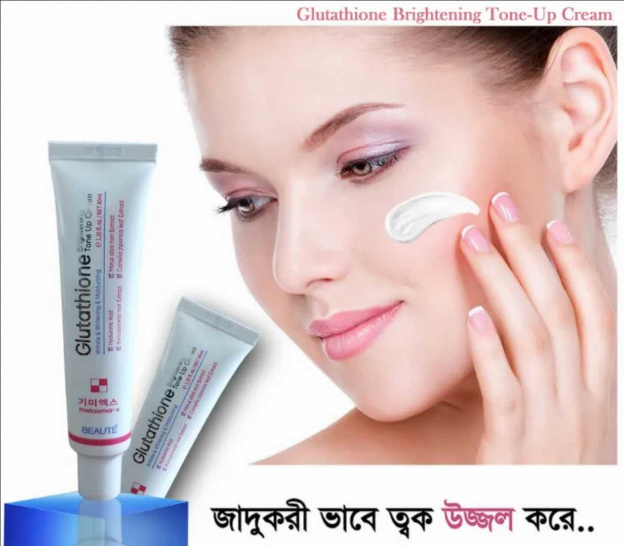 Beaute,Melasma-X,Glutathione,Brightening,Tone,Up,Cream