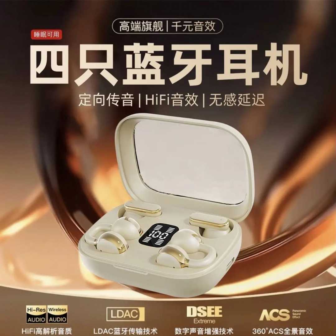 Dual,TWS,Earphone